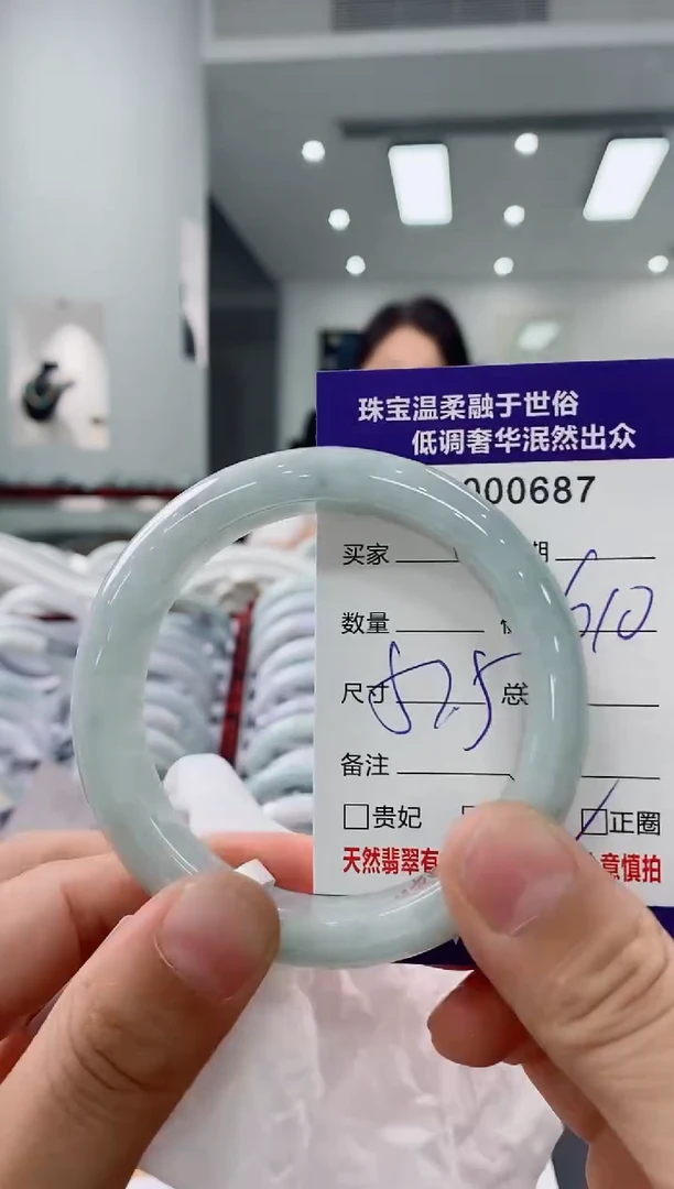 未镶嵌手镯翡翠天然缅甸A货翡翠