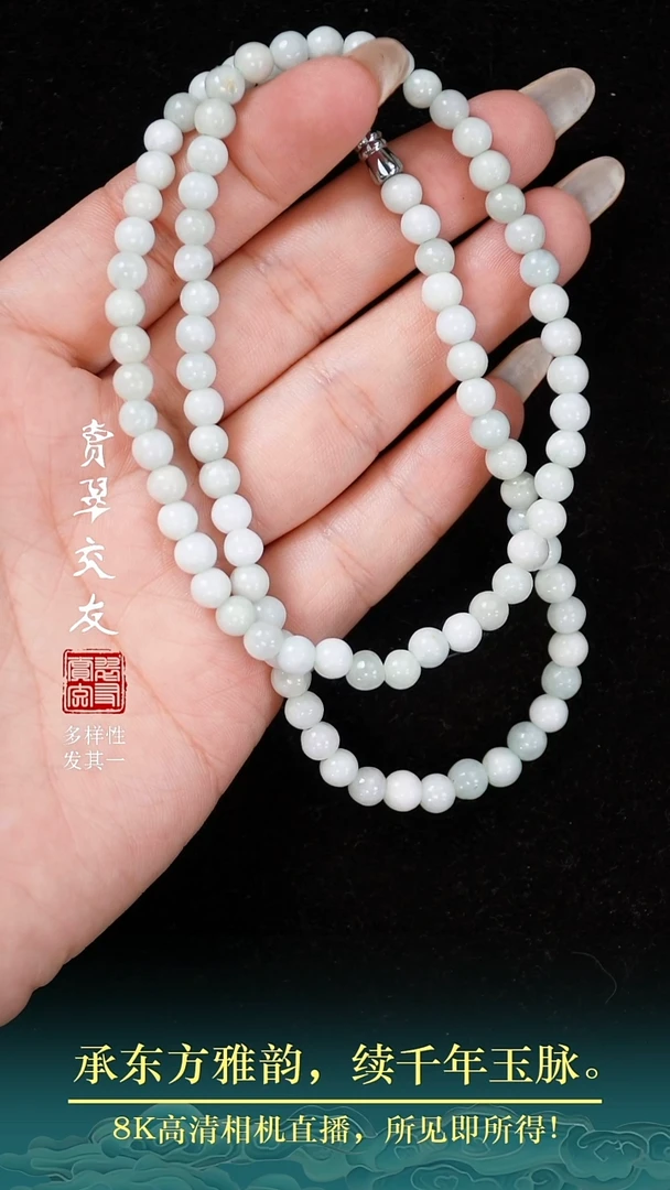 颈饰未镶嵌翡翠翡翠44