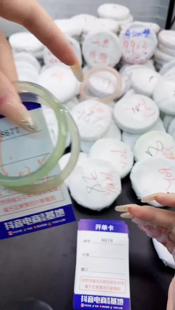玛瑙/玉髓手镯未镶嵌8677