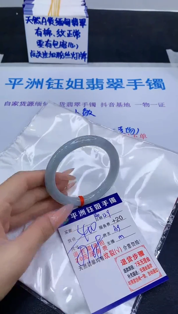 未镶嵌手镯翡翠1111