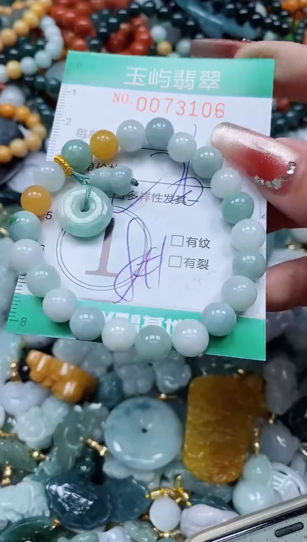 【闪购商品】翡翠颈饰未镶嵌闪购0073106多样性发其一