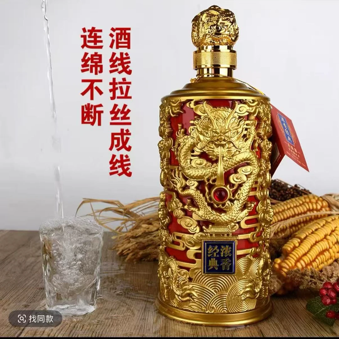 龙华迎[浓香经典] 古法匠心52度浓香型白酒 750ml52度750