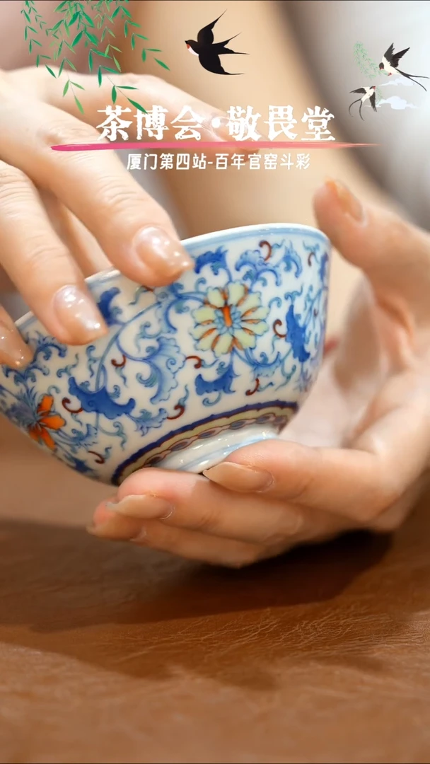 瓷瓷瓷瓷瓷瓷瓷瓷