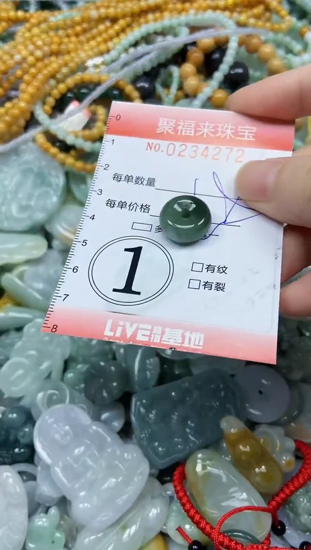 未镶嵌挂件翡翠闪购0234272