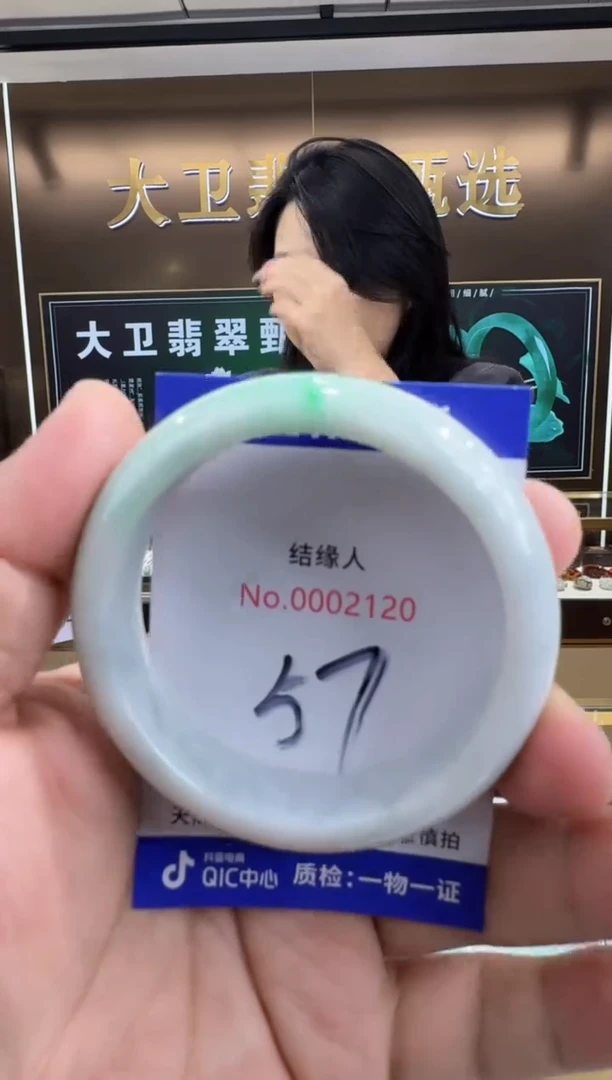未镶嵌手镯翡翠天然a货缅甸翡翠