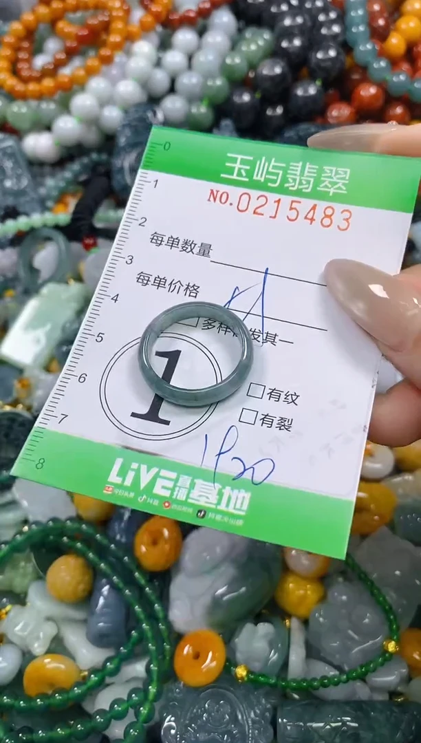 颈饰未镶嵌翡翠闪购0215483