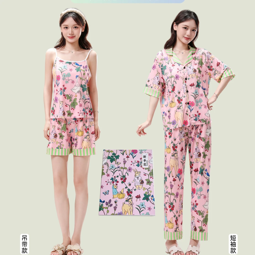 2025拉波兔睡衣四件套夏季薄款拼接印花休闲宽松家居服睡衣礼盒装