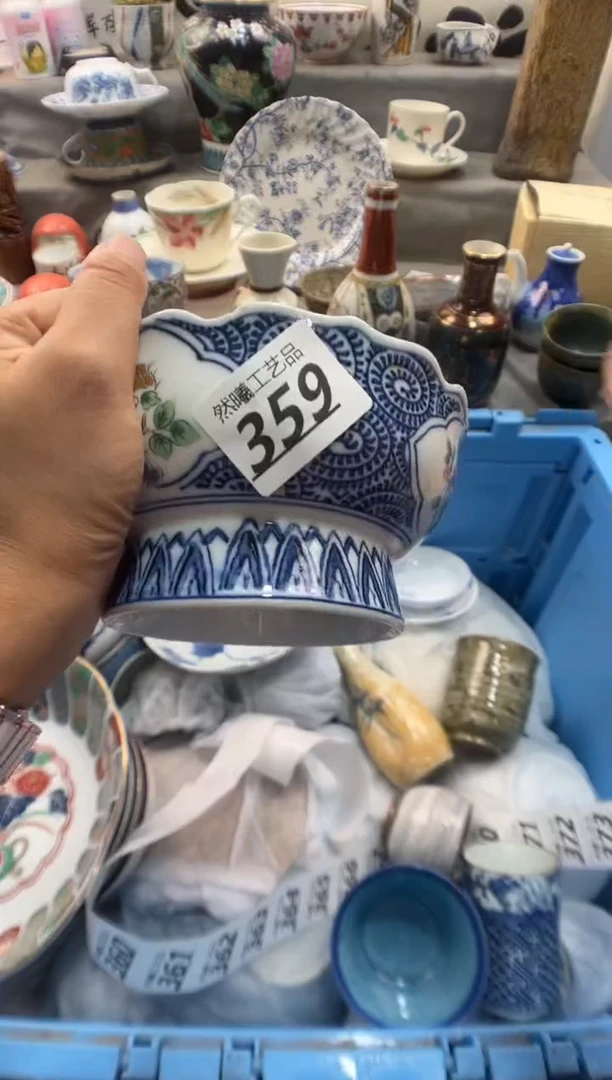 瓷片༺****༻359