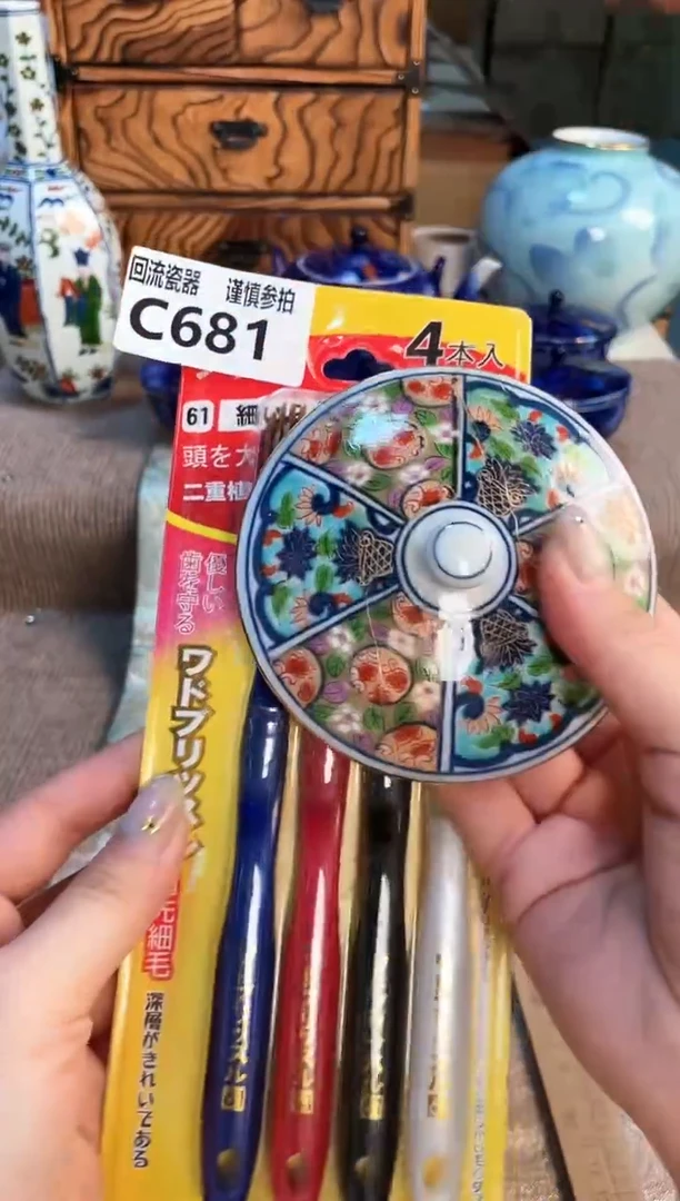 塑料32121312321312321