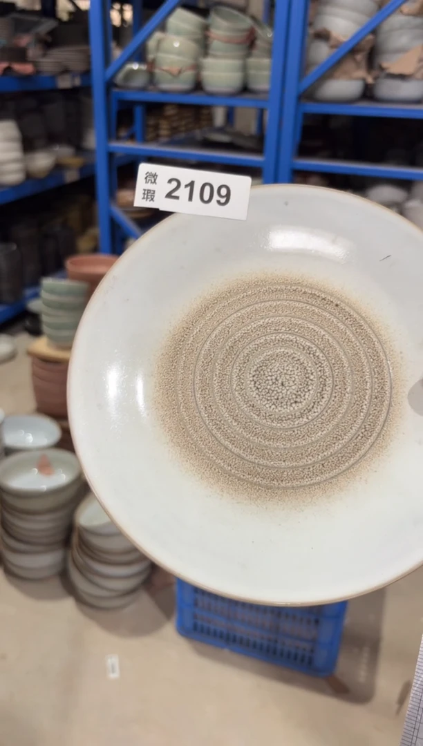 陶瓷2109微瑕陶瓷餐具1个装