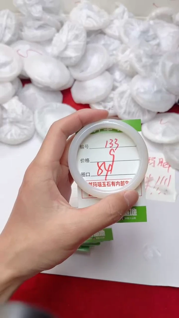 【闪购商品】玛瑙/玉髓手镯未镶嵌133