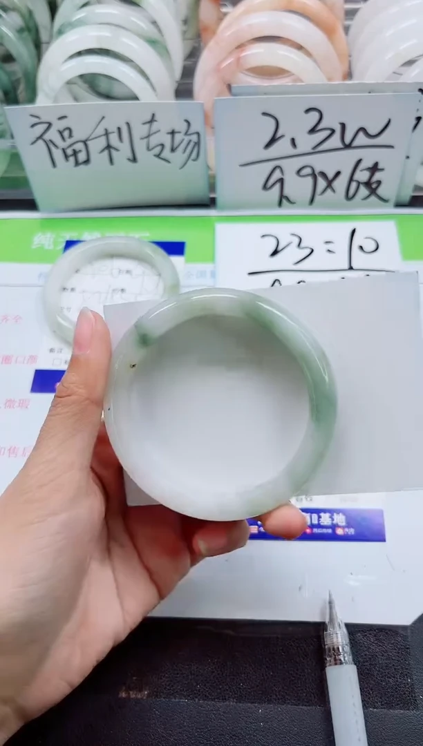 石英质玉手镯未镶嵌A207-54/55