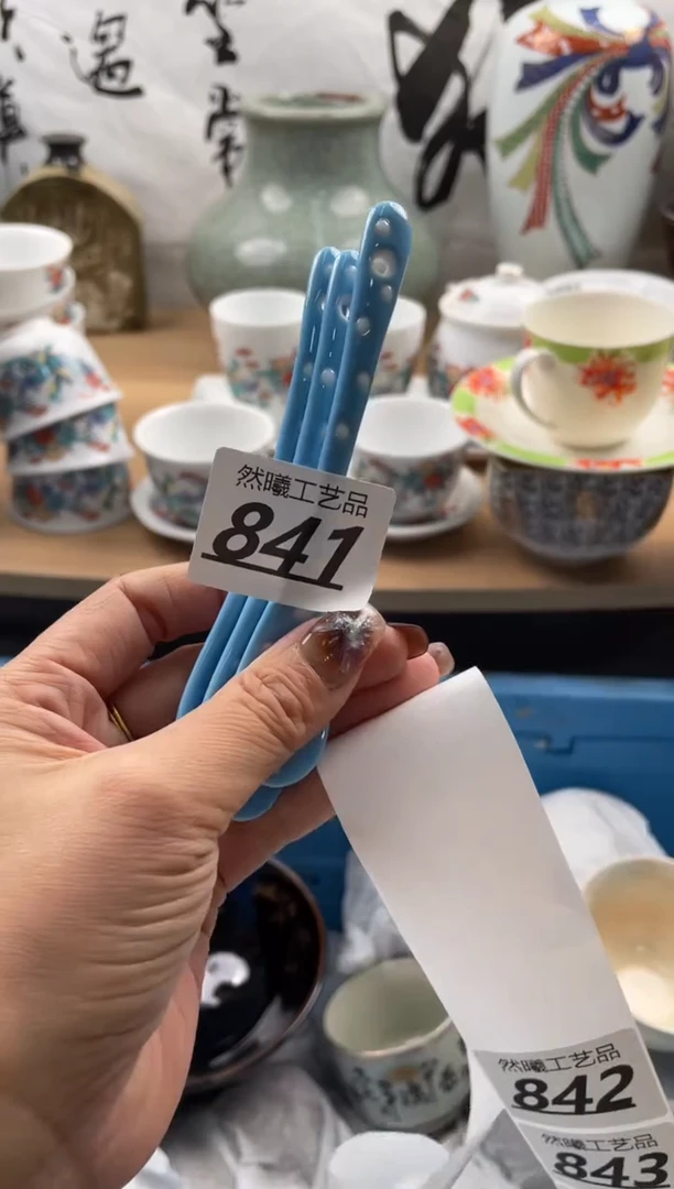 【闪购商品】瓷片841然曦海外工艺品18包邮