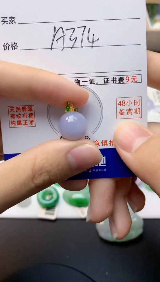 颈饰18K金镶嵌翡翠天然缅甸A货翡翠百元以上9元证书费自理