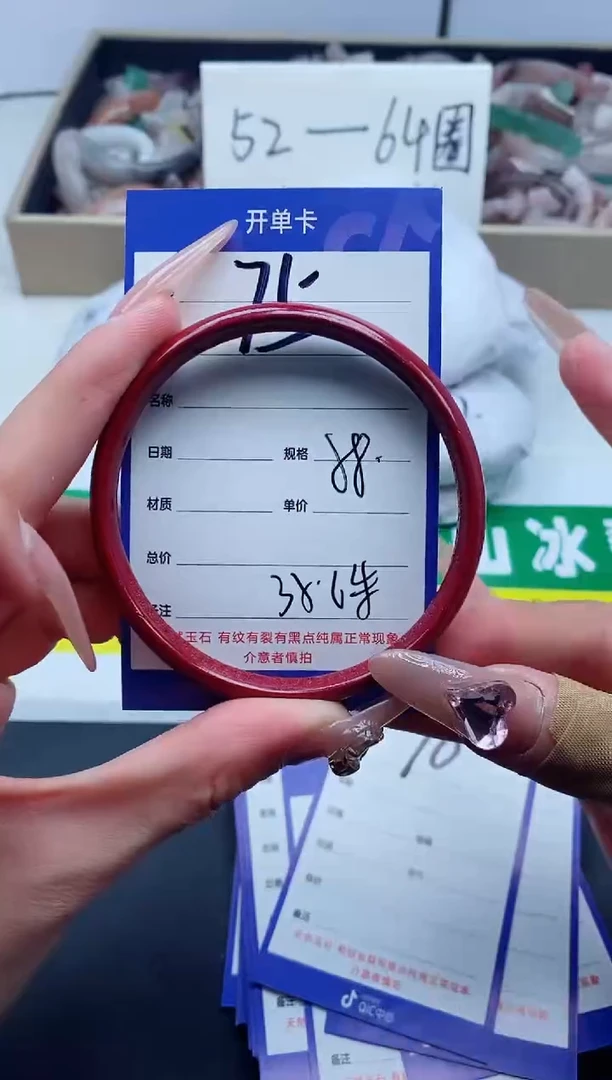 【闪购商品】石英质玉手镯未镶嵌75-58