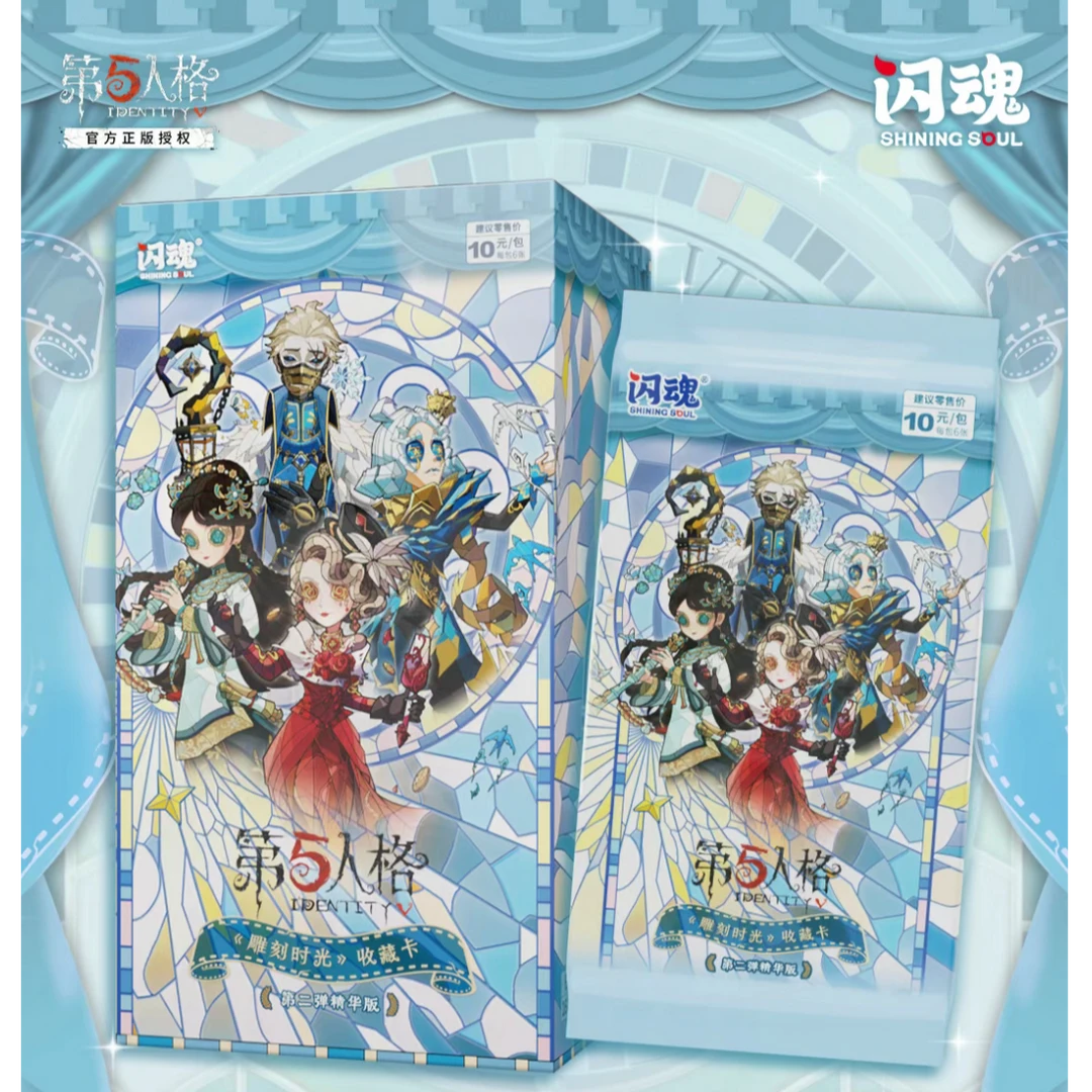 《玩法集》闪魂第五人格正版雕刻时光第二弹精华收藏卡片SE作曲家