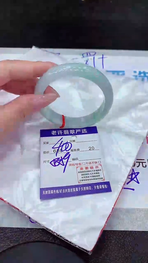 【闪购商品】翡翠手镯未镶嵌1111111111111111