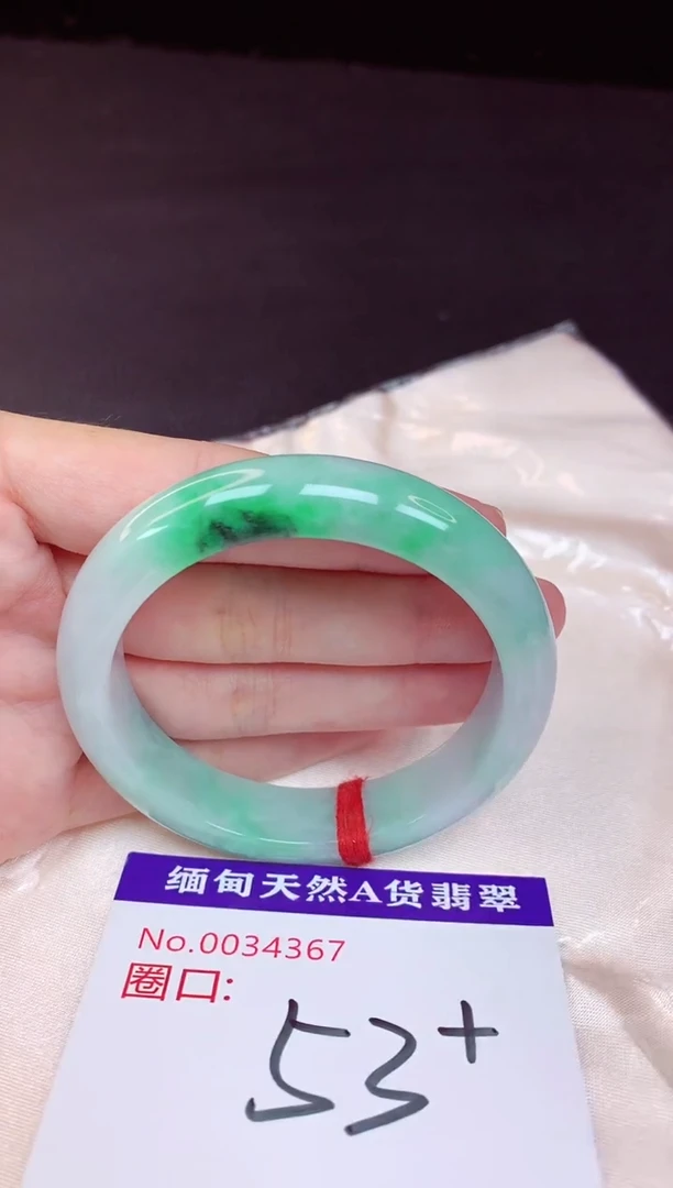 未镶嵌手镯翡翠53+