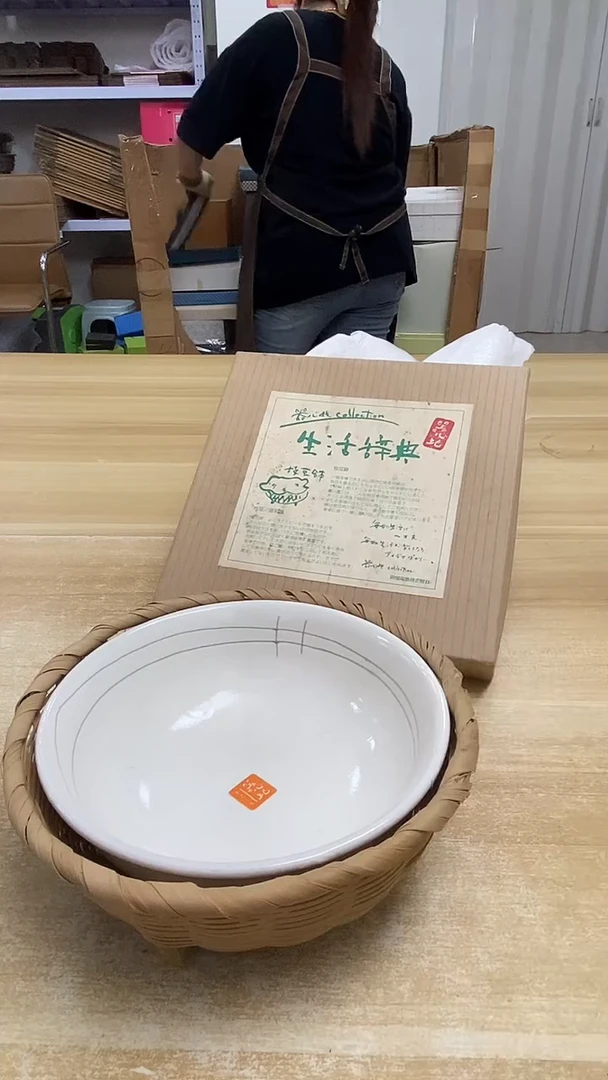瓷片251观器轩欢迎您