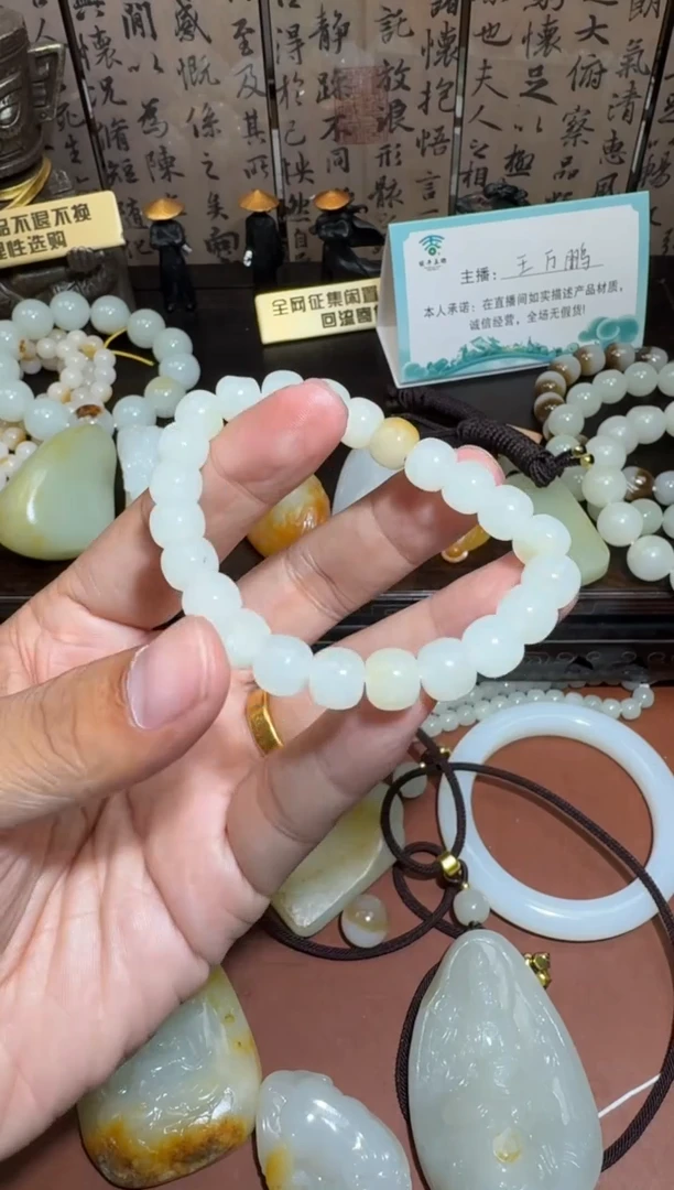 未镶嵌和田玉挂件和田玉
