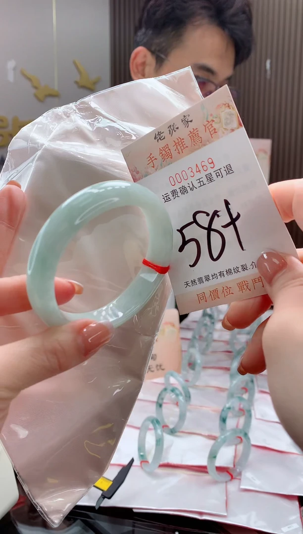 未镶嵌手镯翡翠天然缅甸A货翡翠
