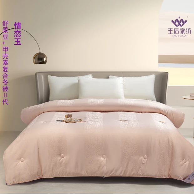 舒柔豆+甲壳素复合冬被-情恋