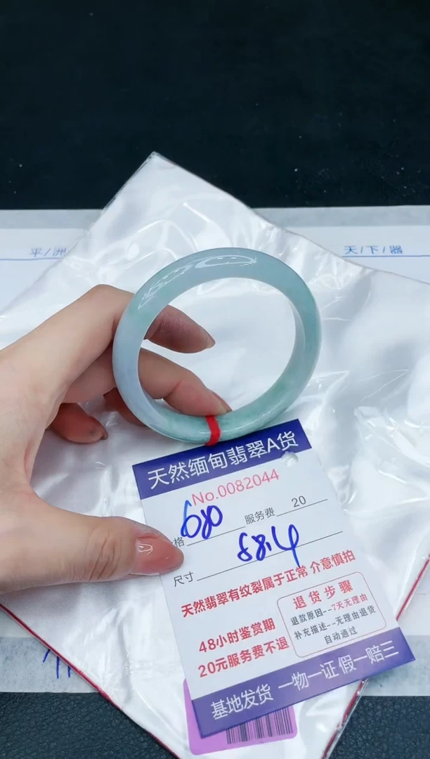 【闪购商品】翡翠手镯未镶嵌11111111
