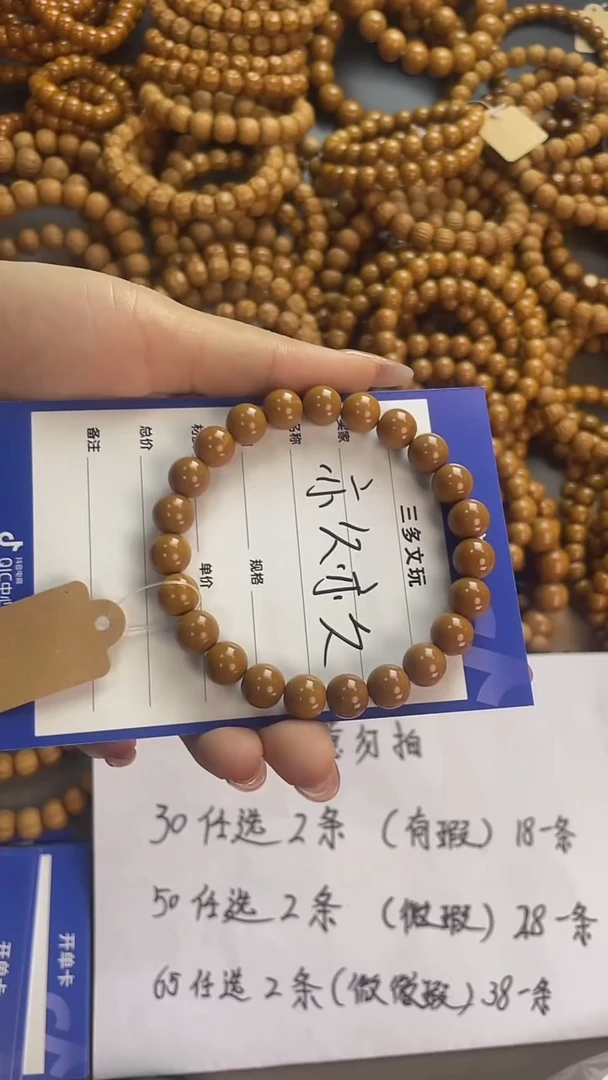 手串猴头核桃ら****久猴头