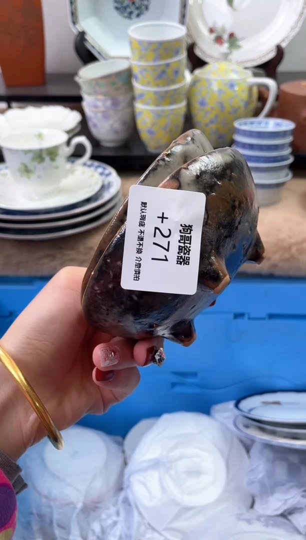 【闪购商品】瓷片271+2海外中古回流瓷器 默认瑕疵慎拍