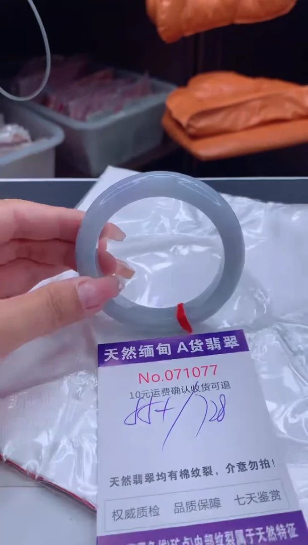翡翠手镯未镶嵌有纹，完美者勿拍
