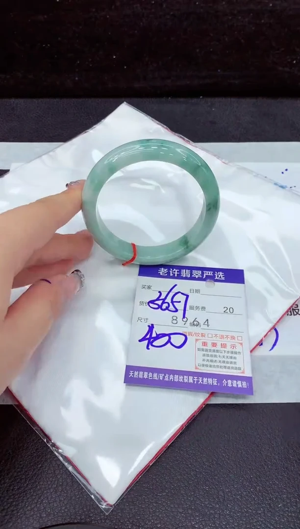 未镶嵌手镯翡翠11111111111
