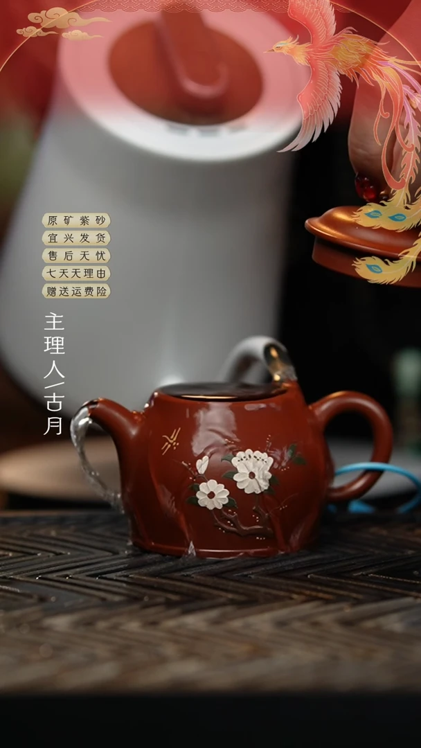 【闪购商品】【古月壶来】AA1821朱泥泥绘德中