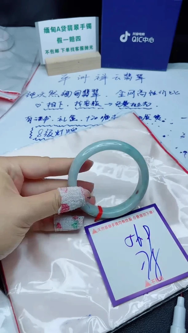 定制翡翠未镶嵌我