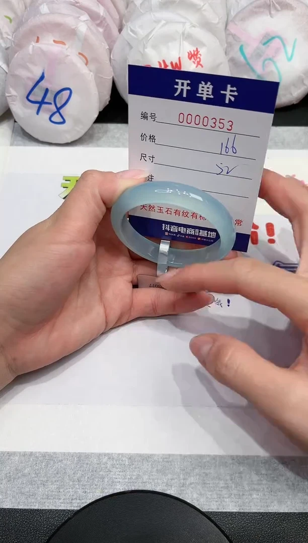 【闪购商品】玛瑙/玉髓手镯未镶嵌362