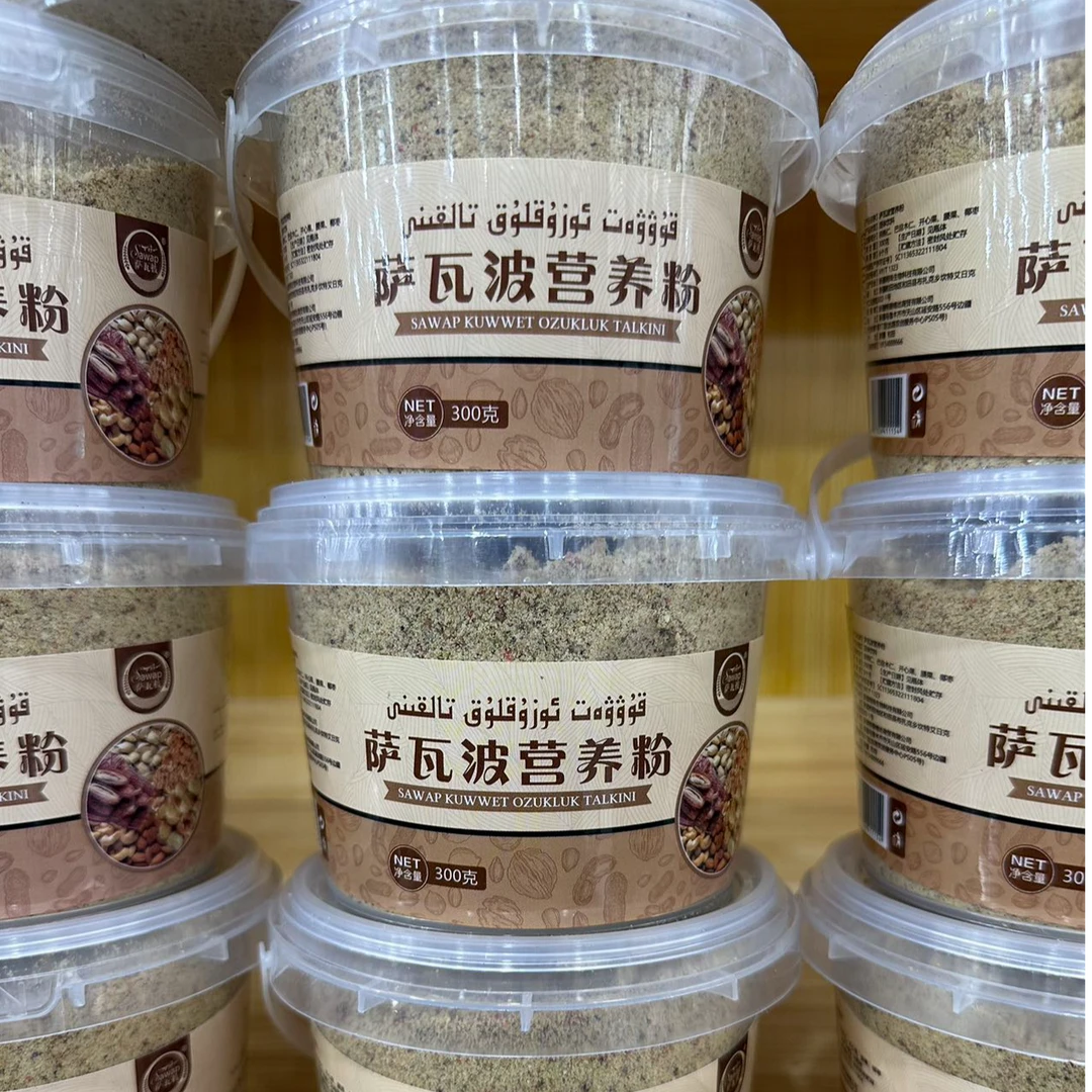 萨瓦披营养粉 3瓶  قۇۋۋەت ناشتىلىق تالقانلىرىg900