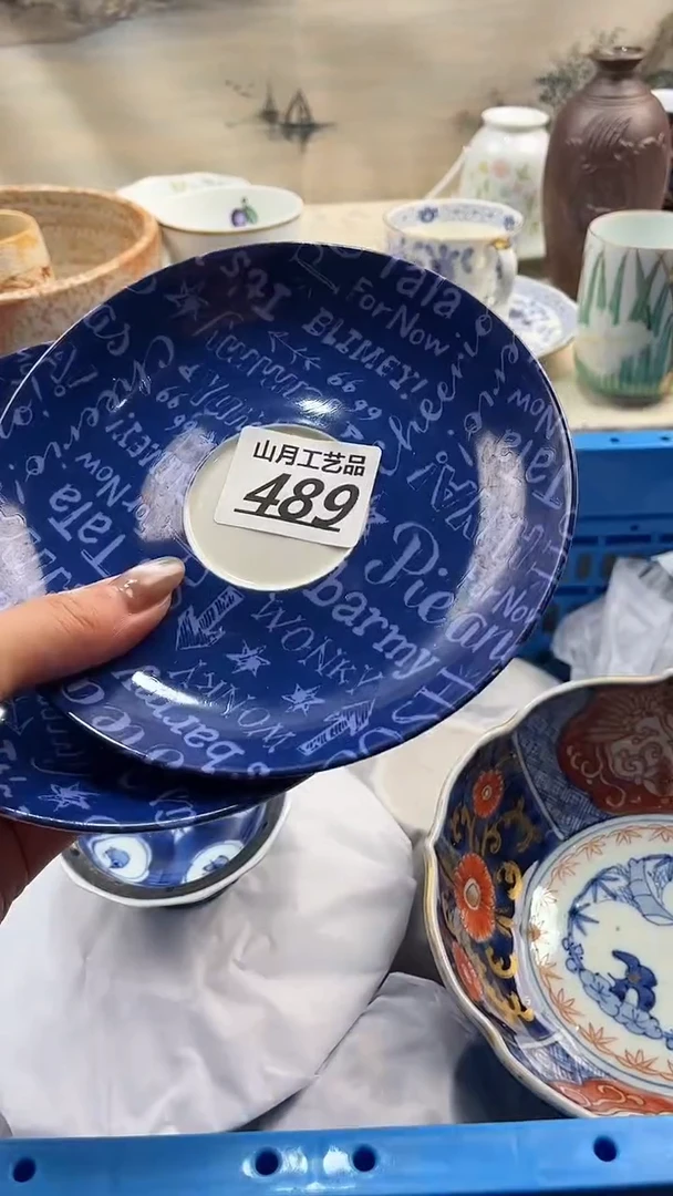 瓷片嫣**笑489
