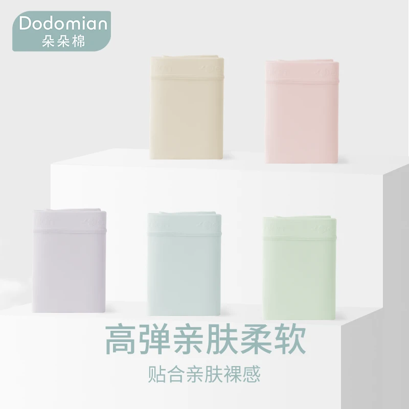 朵朵棉女士内裤S级蚕丝薄荷曼波7A抑菌中腰舒适