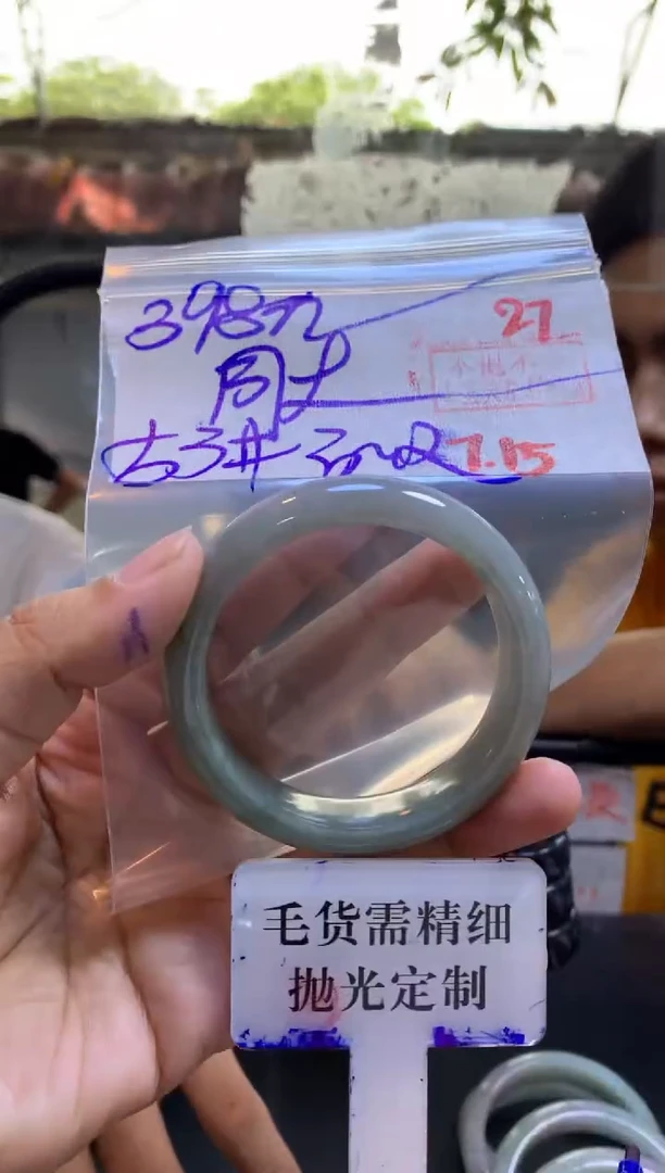 定制翡翠未镶嵌周****?拍一发一27