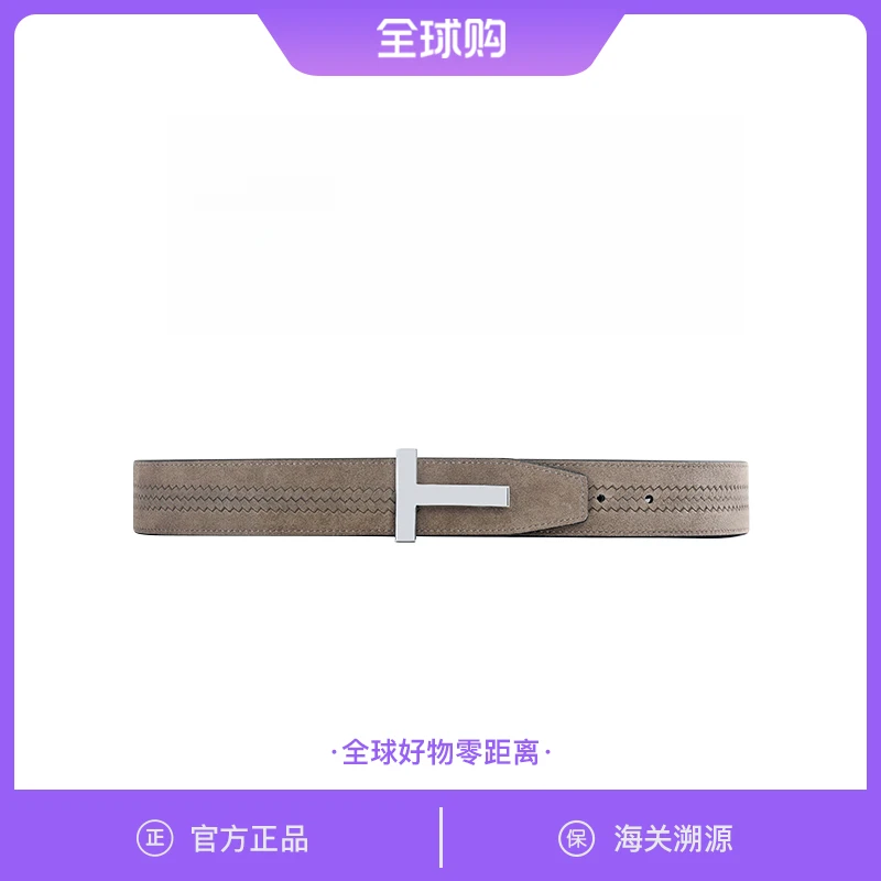 官方正品双面佩戴白金色扣头驼色翻毛皮带套装礼盒2555