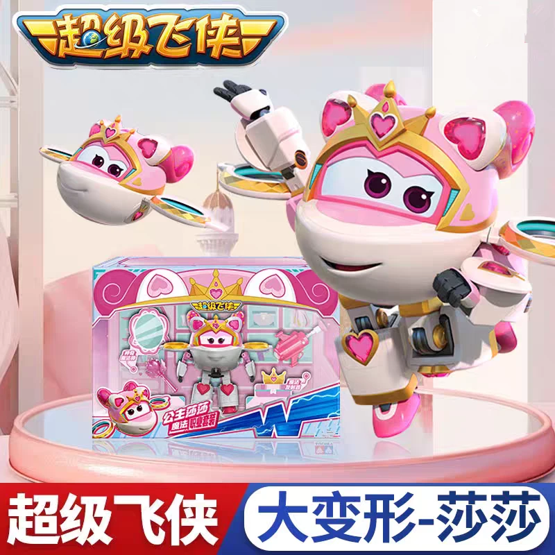 超级飞侠大变形机器人职业套装莎莎大力工程师大程消防员儿童礼物