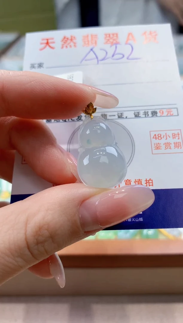 颈饰18K金镶嵌翡翠天然缅甸a货翡翠