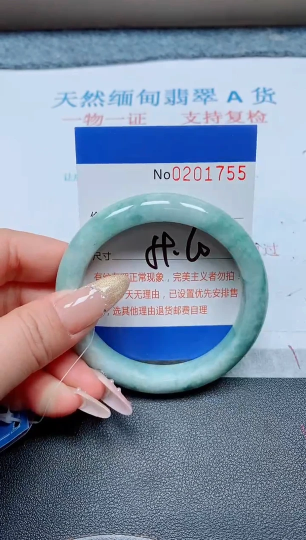 未镶嵌手镯翡翠天然翡翠A货手镯01755