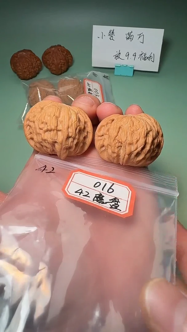 把件文玩核桃016 42全磨盘