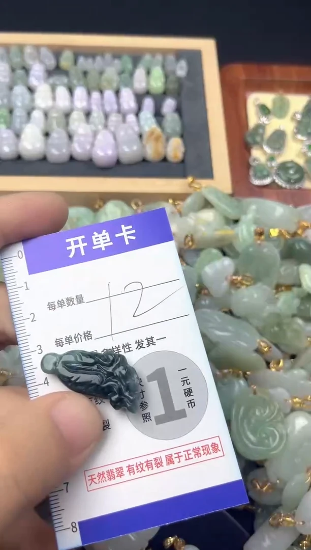 颈饰未镶嵌翡翠天然A货翡翠