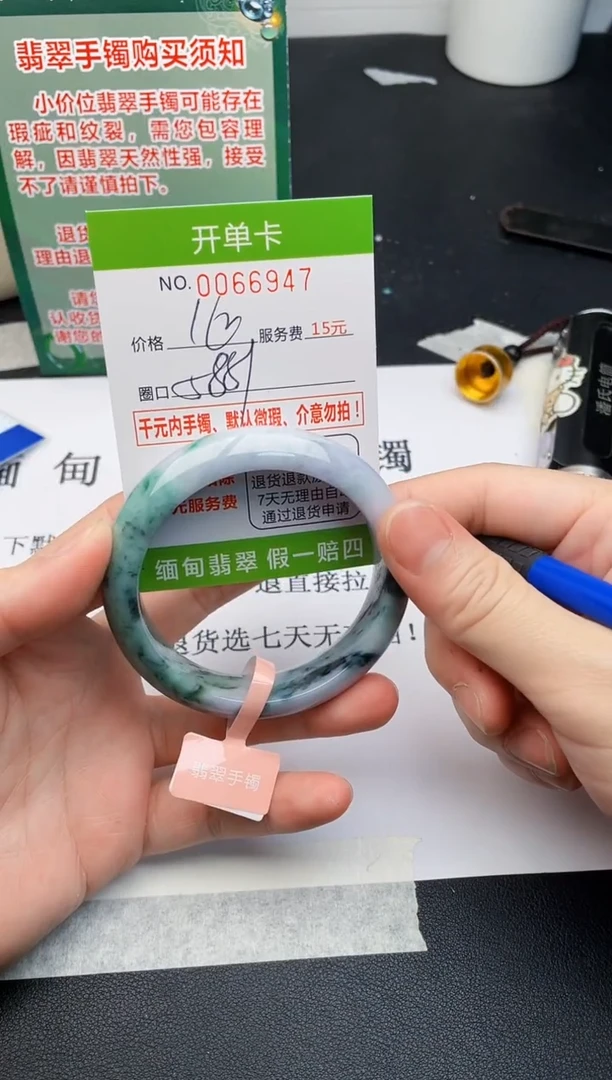 【闪购商品】47手镯即见即所得拍啥发啥