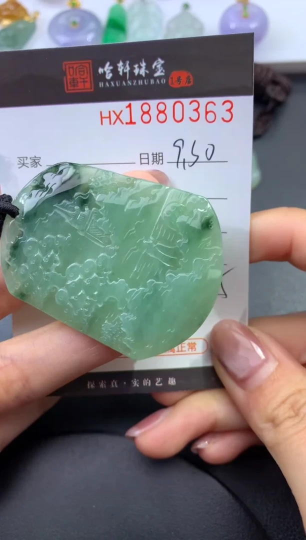 未镶嵌挂件翡翠哈轩 挂件1
