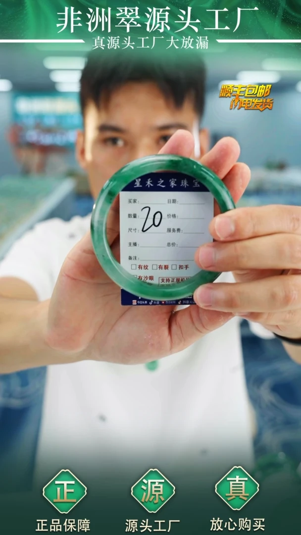 石英质玉手镯未镶嵌66+20