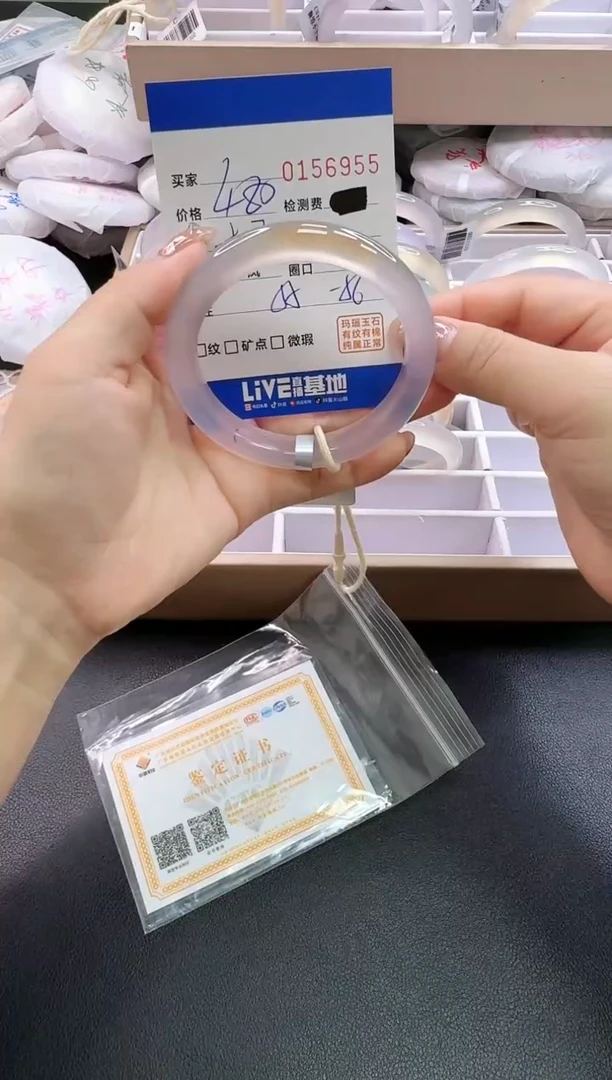 手镯玛瑙/玉髓未镶嵌6955