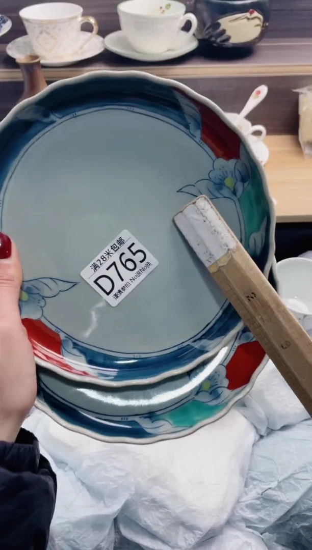 【闪购商品】D765***********