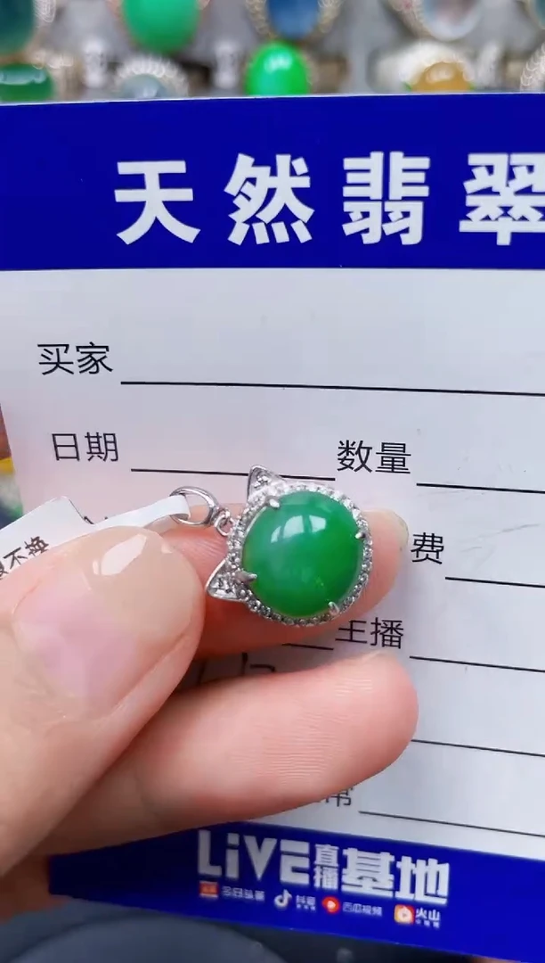 颈饰银S925镶嵌翡翠277